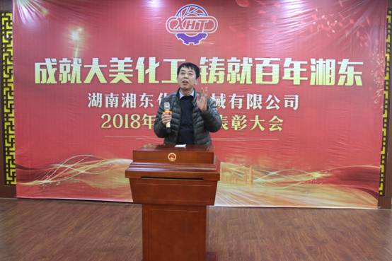 C:\Users\Administrator\Desktop\現場(chǎng)檢查相片\2019年會(huì